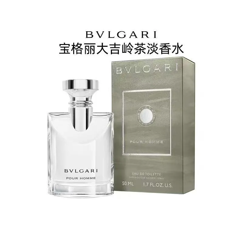 Bvlgari · Bvlgari Pour Homme Eau de Toilette · Eau de Toilette · 50 ml