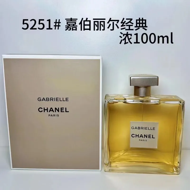 Chanel · Gabrielle Chanel Eau de Parfum · Eau de Parfum · 100 ml