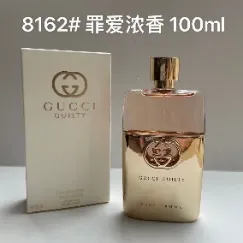 Gucci · Gucci Guilty Pour Femme · Eau de Parfum · 90 ml