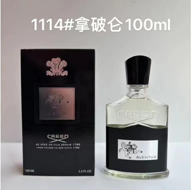 Creed · Creed Aventus · Eau de Parfum · 100 ml